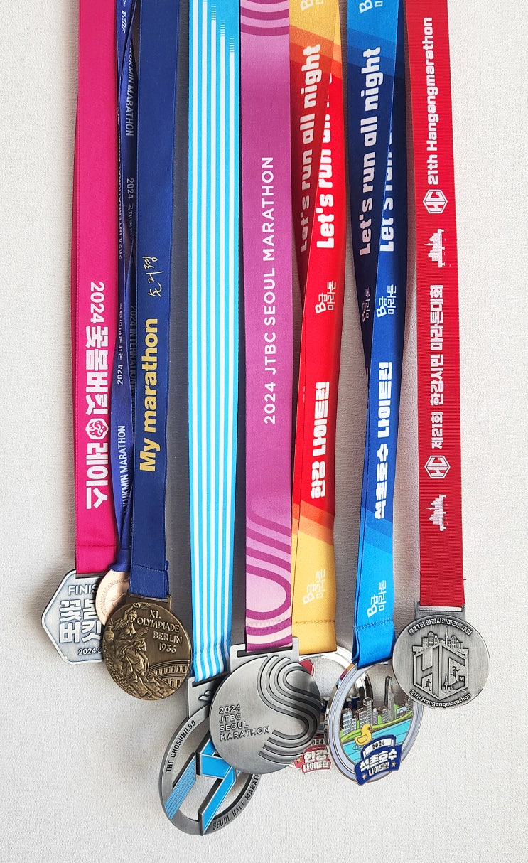 달리기 1년차 2024년 마라톤 참가 메달 10km4번 하프3번
