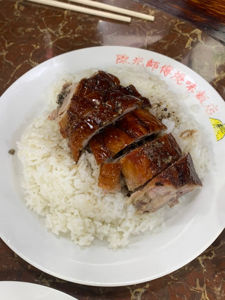 찬콩케이(Chan Kong Kei ), 마카오 오리고기 덮밥 로컬 맛집 솔직후기