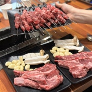 동탄 한식 맛집 산척동 양갈비 맛집 정이네양꼬치