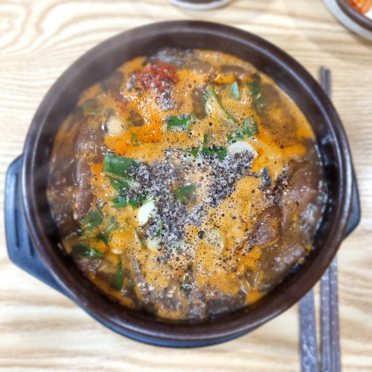 보성 미력양탕 : 네이버 블로그