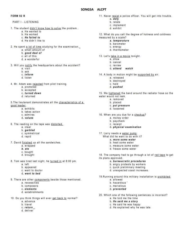 송사 ALCPT FORM 92 R : 네이버 블로그
