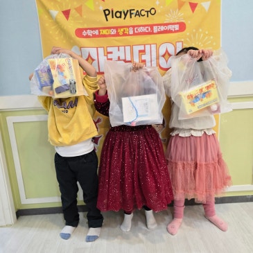 2024년 연말 축제 "마켓데이" RSS 대표 이미지