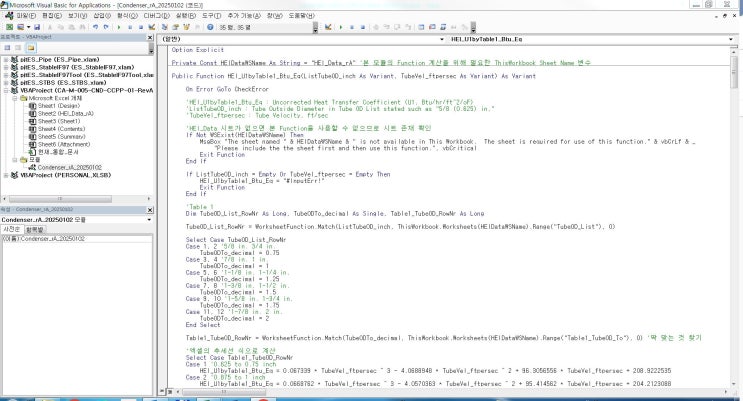 [엑셀] 사용자 정의 함수(UDF, User Defined Function) VBA 코딩 예제 : 네이버 블로그