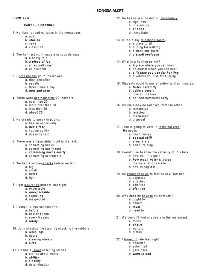 송사 ALCPT FORM 95 R : 네이버 블로그