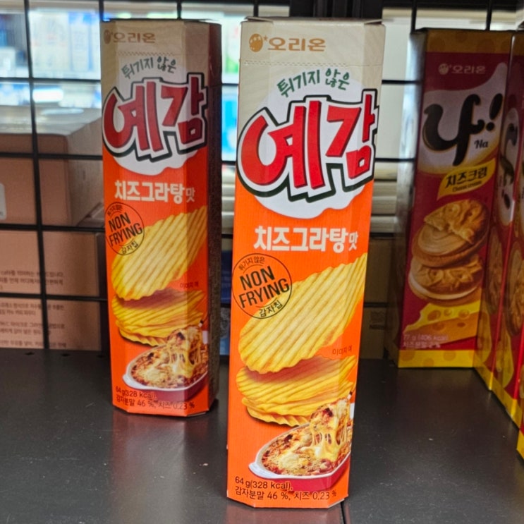 오리온 과자 예감 치즈그라탕맛 후기 : 네이버 블로그