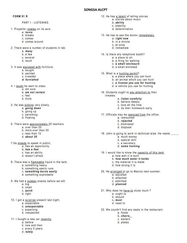 송사 ALCPT FORM 91 R : 네이버 블로그