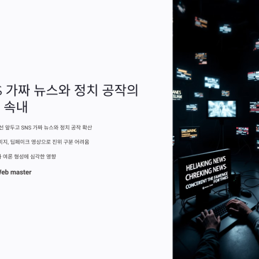1_SNS.png?type=s3