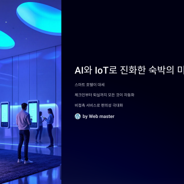 1_AI-IoT.png?type=s3