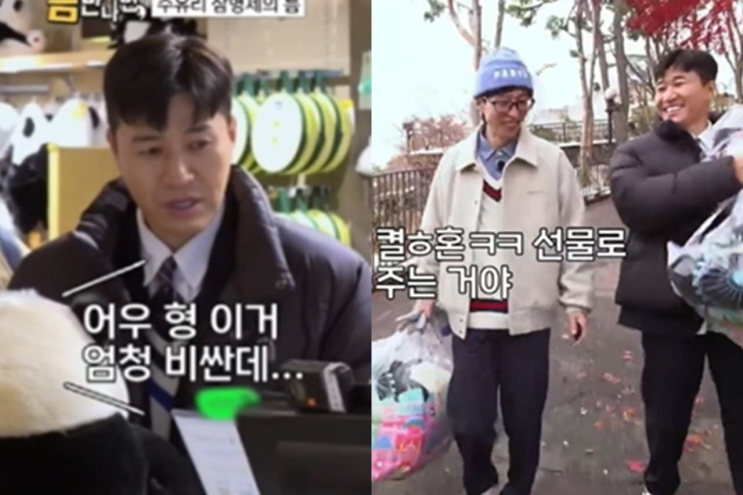 "어우, 형 이거 엄청 비싼 건데.." 유재석, 예능 촬영 중 '예비 신랑' 김종민에게 플렉스한 '결....
