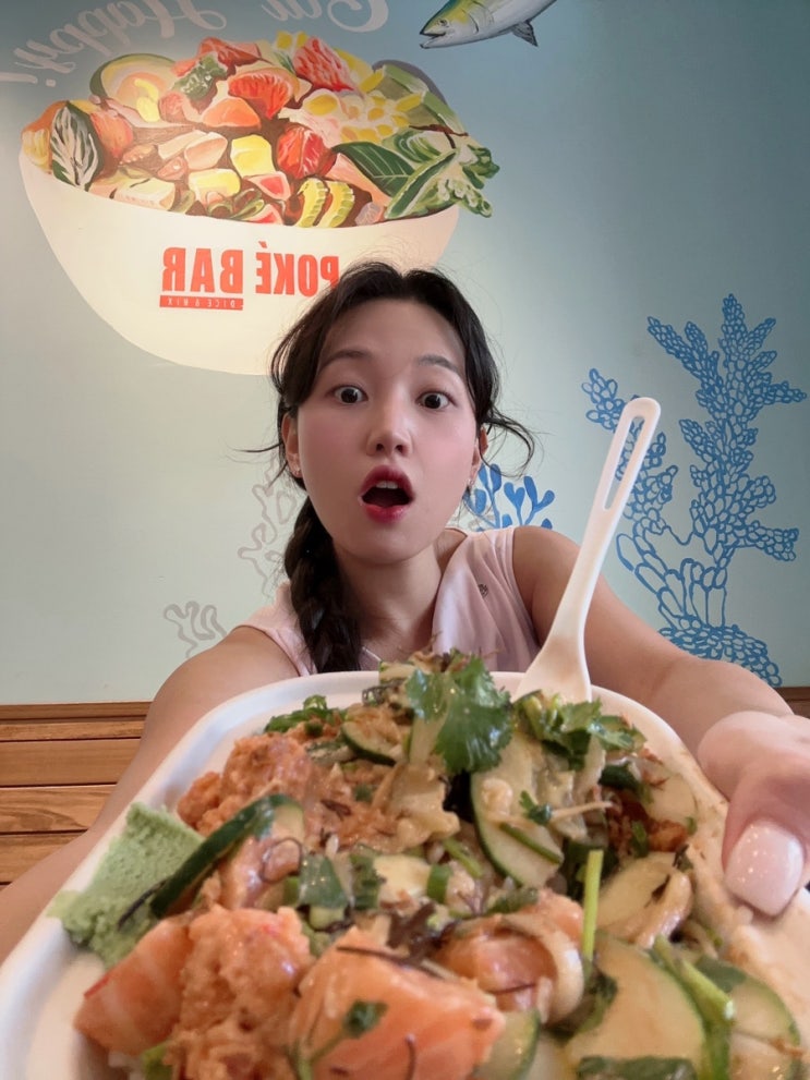 하와이 음식 포케 맛집 찐추천 : 네이버 블로그