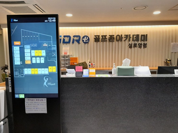 중구 골프 잘 하는 곳은 GDR 골프존아카데미 실로암점:)!! : 네이버 블로그