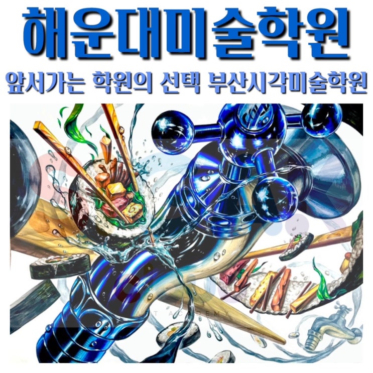 우리동네 학원 찾기 - 오늘학교 아카데미 우리동네 학원찾기