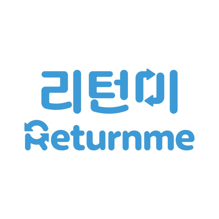 리턴미(Returnme) 소개 - 다회용컵, 다회용기, 식기 대여 및 세척 서비스 : 네이버 블로그