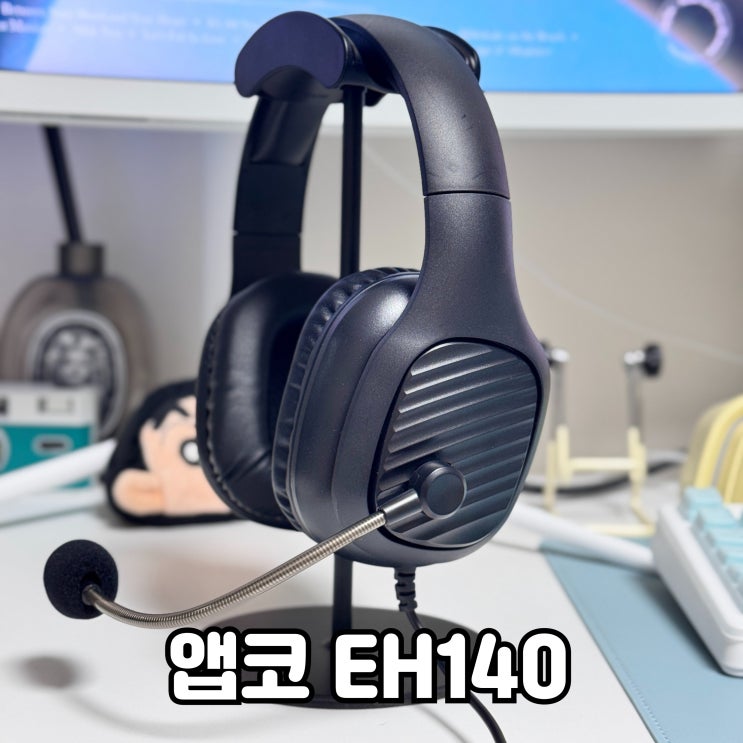 앱코 EH140 경량 헤드셋 내돈내산 사용 후기 : 네이버 블로그