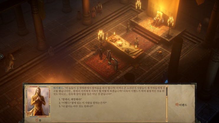 패스파인더: 킹메이커(PF: Kingmaker) 공략- 발레리의 동료 임무 두 번째: 터스크데일(Tuskdale) 지역 ...