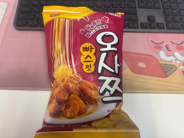 [편의점 과자 리뷰] 세븐일레븐에서만 파는, 세븐일레븐+오사쯔 합작의 : 네이버 블로그