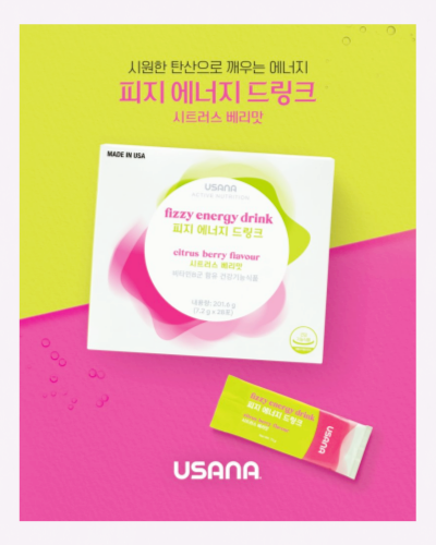 유사나 피지 에너지 드링크 출시! 지치지 않는 하루를 위한 건강한 에너지 부스트 : 네이버 블로그