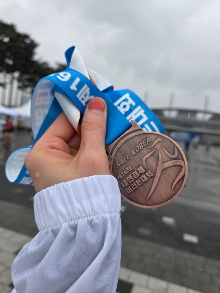 비맞는거 싫어하는 런린이의 첫10km 우중러닝 마라톤 생생후기/제16회 대한경제마라톤대회-긴글주의_25.04.05 운동,식단