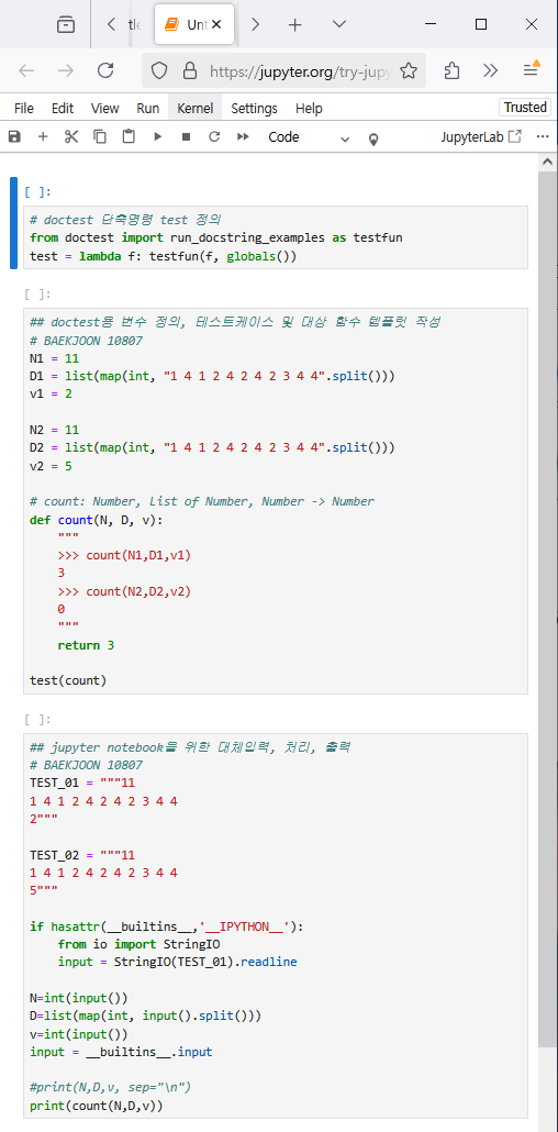 BOJ python3 jupyter notebook 코드 템플릿 : 네이버 블로그