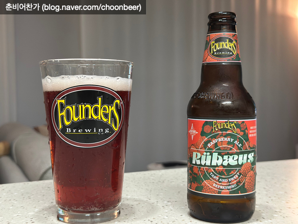 738. 파운더스 르베이어스 (Founders Rübæus) : 네이버 블로그