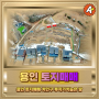 용인 토지매매 처인구 투자가치높은 땅