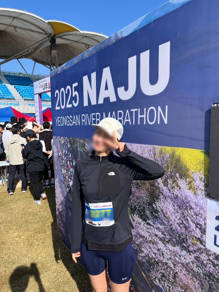ღ제11회 나주영산강마라톤 런린이 10km 도전기🏃🏻‍♀️_1(4월 봄맞이 러닝 복장)