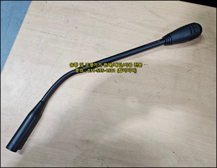 [SENNHEISER] 젠하이저 COM190 중고 구즈넥 마이크 : 네이버 블로그