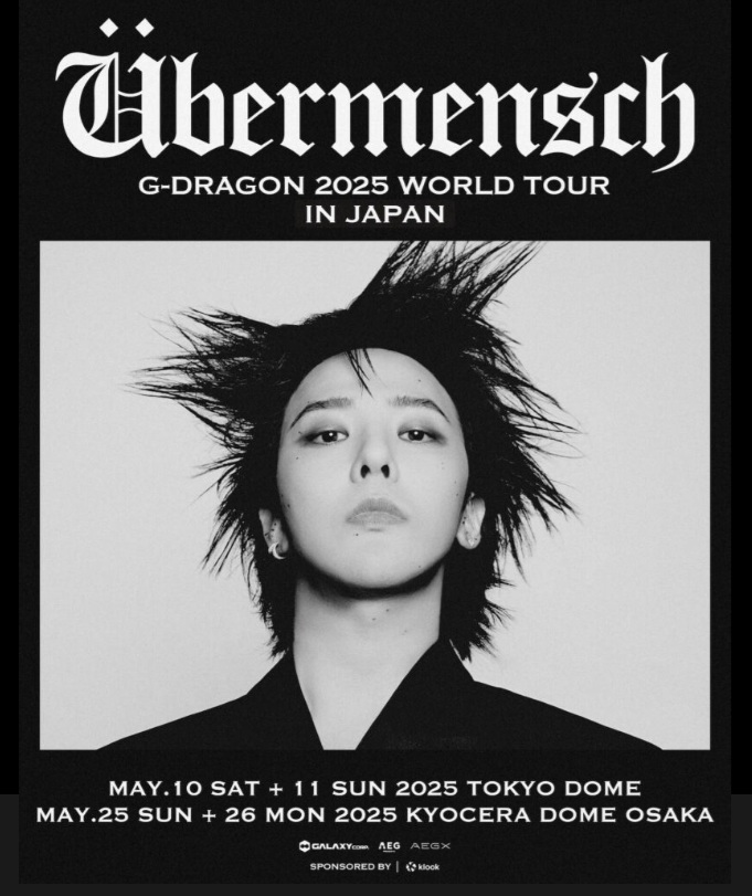 지드래곤 일본팬클럽 오픈 / 일본 콘서트 FANPLUSONE JAPAN FAM 티켓 FC선행 추첨대행 안내 : 네이버 블로그