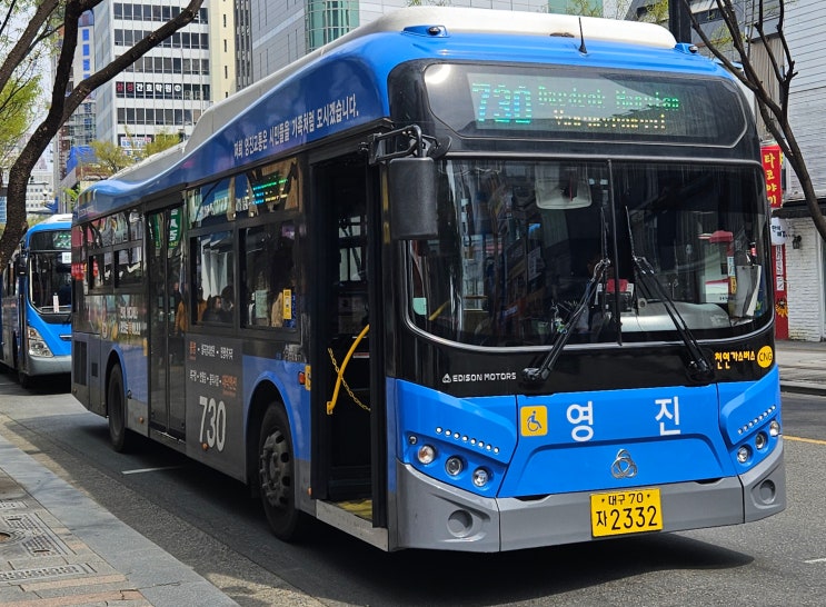 730번 뉴화이버드 CNG 21" 영진교통 2332호 : 네이버 블로그