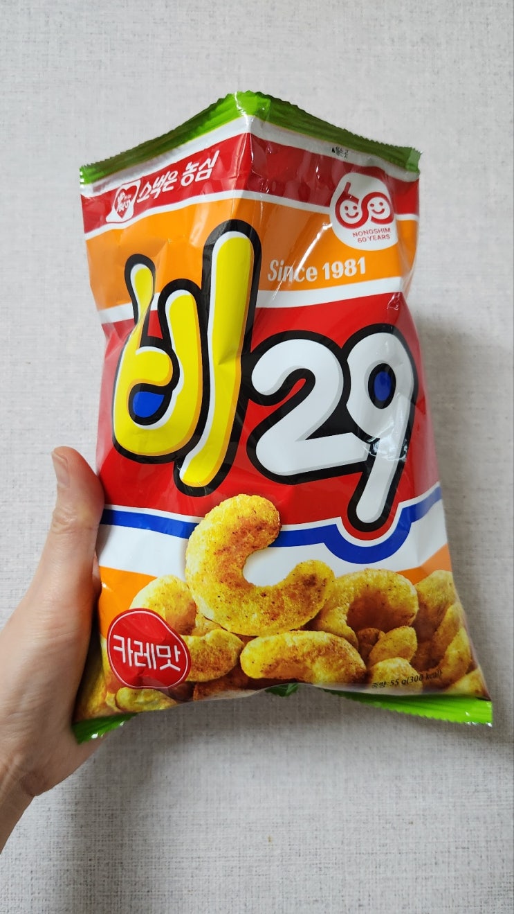 비29 과자 재출시 뜻 파는곳 CU 편의점 어디? : 네이버 블로그