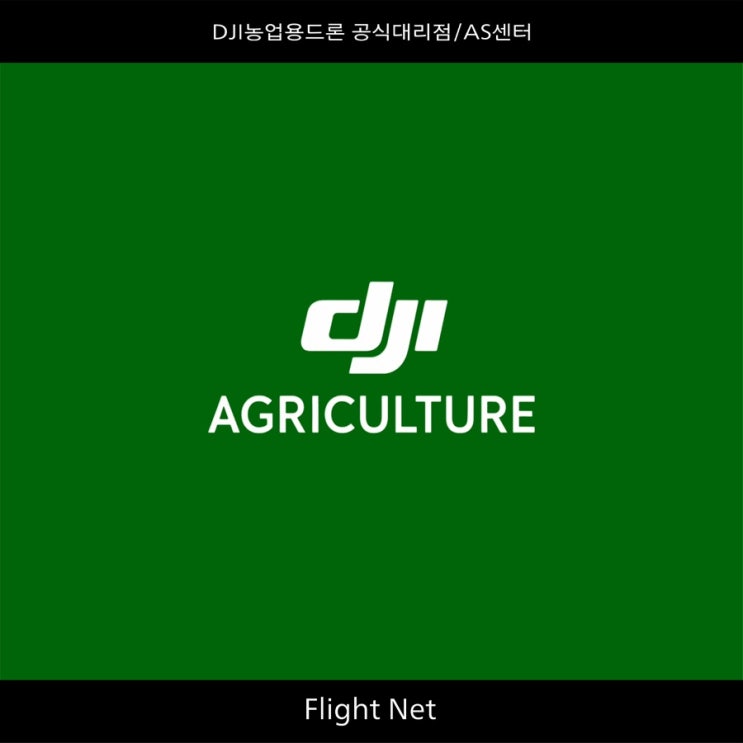 플라이트넷(FLIGHTNET) 서비스 안내 : 네이버 블로그