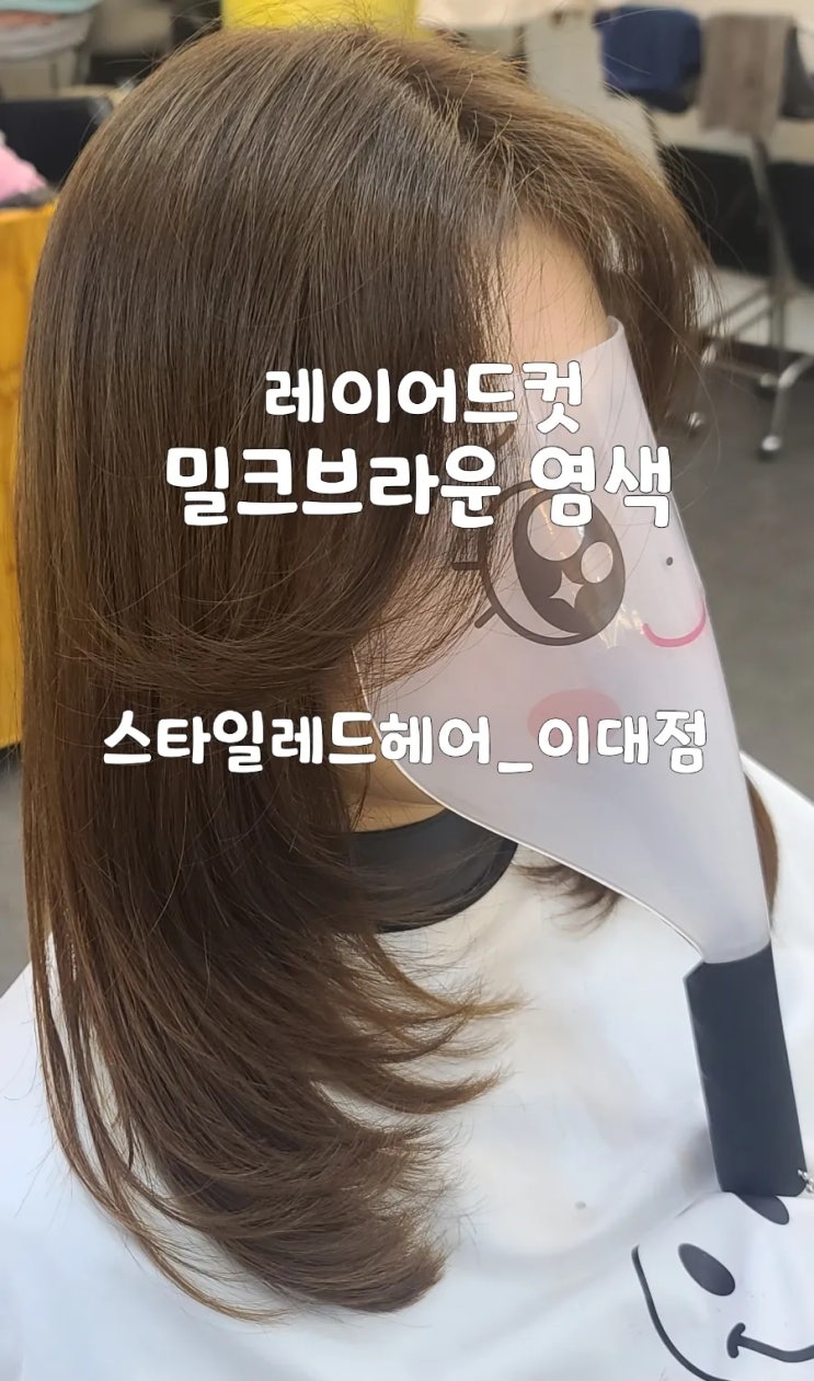 스타일레드헤어 이대점 사진