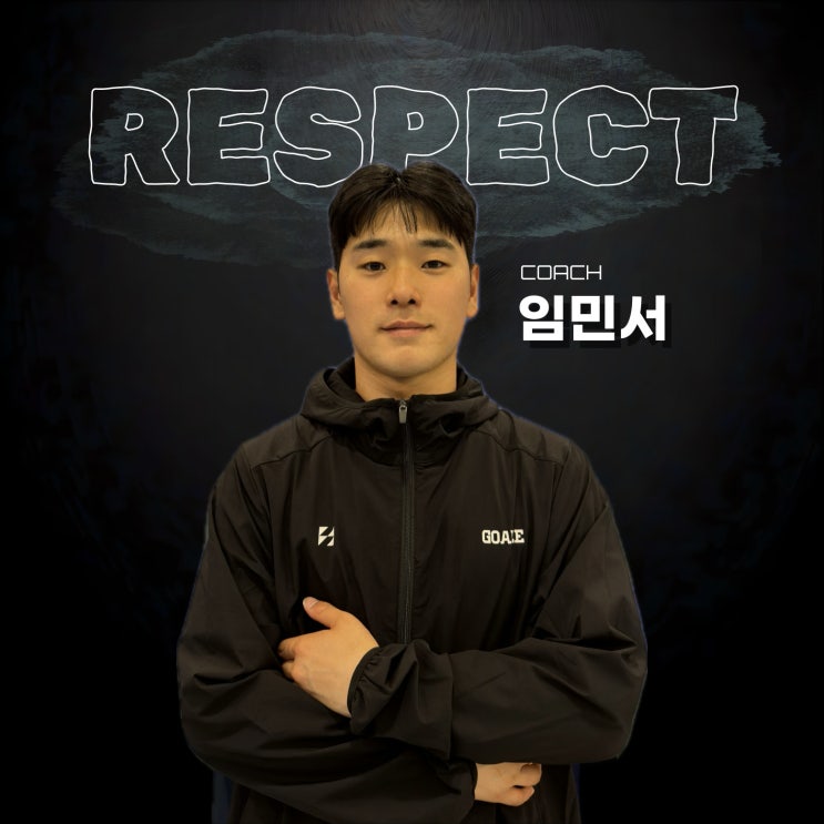 리스펙트 축구클럽 중산점 / FC RESPECT 4월 개인/그룹 레슨 NEW 소식!! : 네이버 블로그