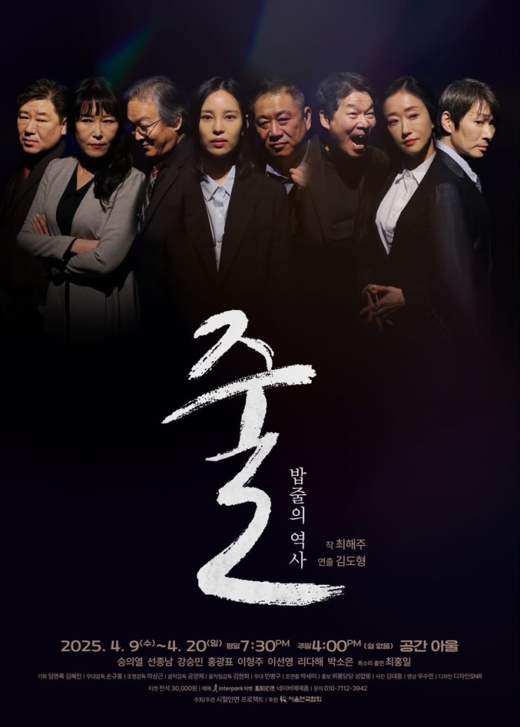 줄 : 네이버 블로그
