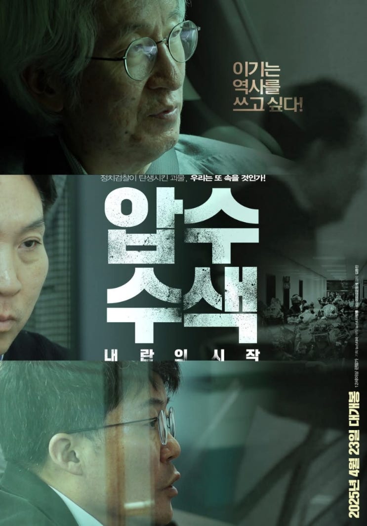 4월 23일 개봉 다큐멘터리 영화 메인 포스터, 메인 예고편 공개 : 네이버 블로그
