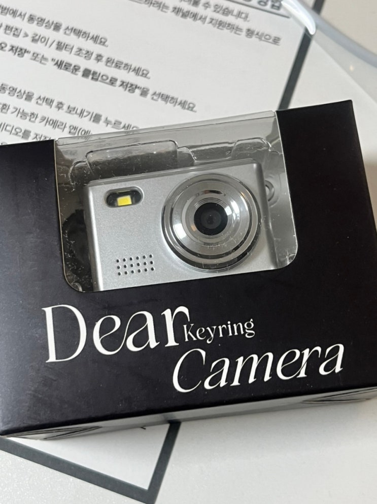 [Dear key ring Camera]2000년대 감성 빈티지 카메라 외관 살펴보기 : 네이버 블로그