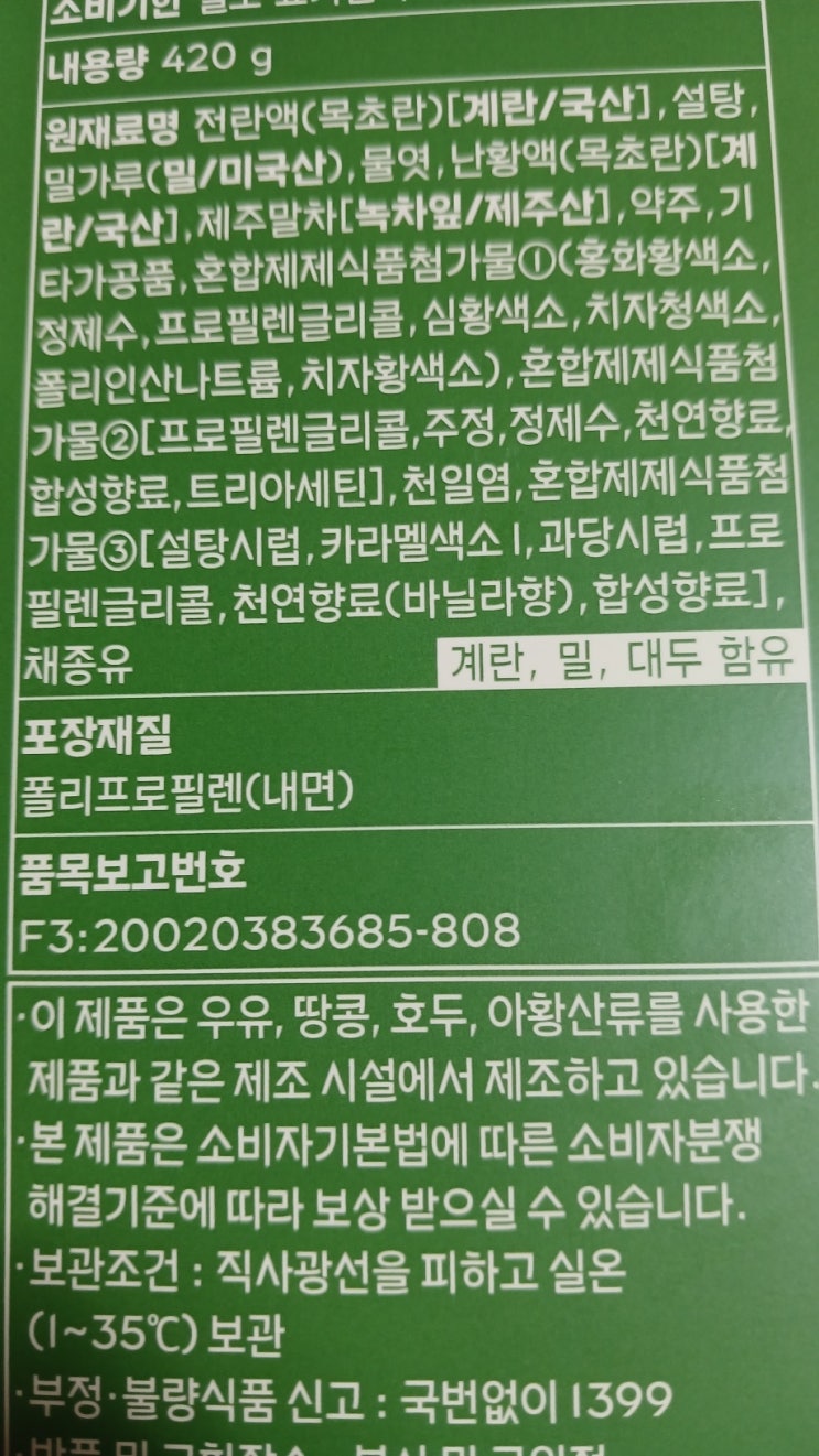 Triacetin 트리아세틴 : 네이버 블로그