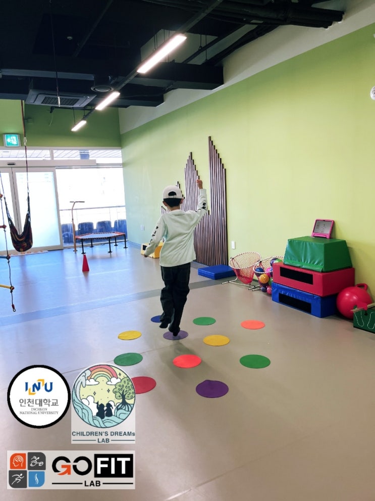 인천청라발달센터 (칠드런스드림&GoFit LAB) 발달장애, 자폐스펙트럼장애, 뇌병변, 희귀질환 등 : 네이버 블로그
