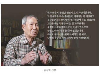 김장하 장학생들 / 단디해라 했다(김장하 어르신) : 네이버 블로그
