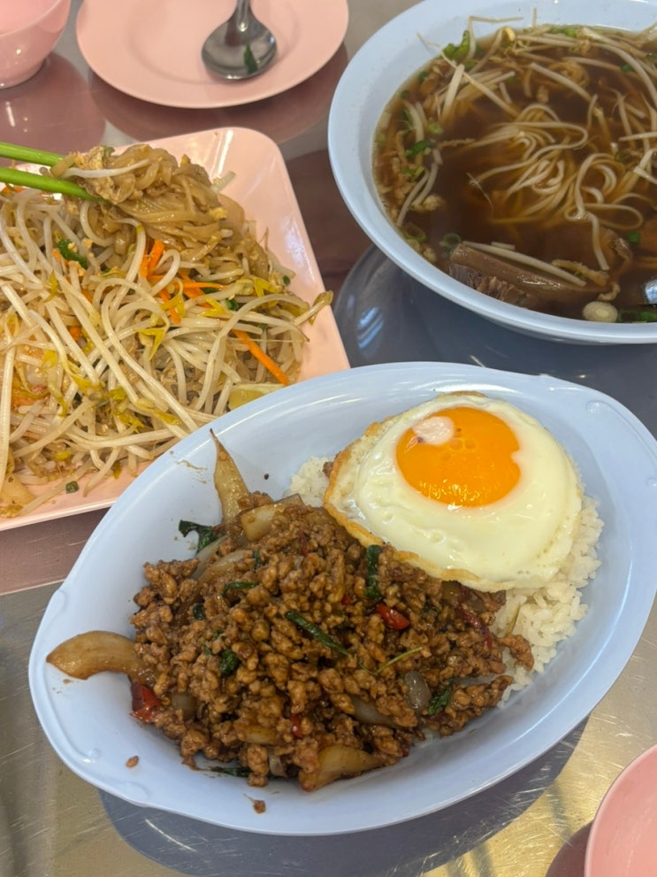 사당역 맛집 | 드렁킨타이 사당점 : 네이버 블로그