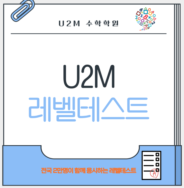 경남 진주시 학원 - 오늘학교 아카데미 경남 진주시  학원