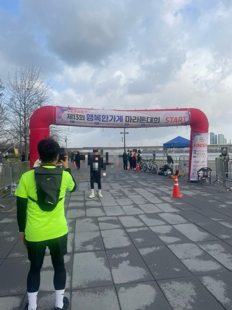 소외계층돕기 제13회 행복한가게 마라톤대회 후기
