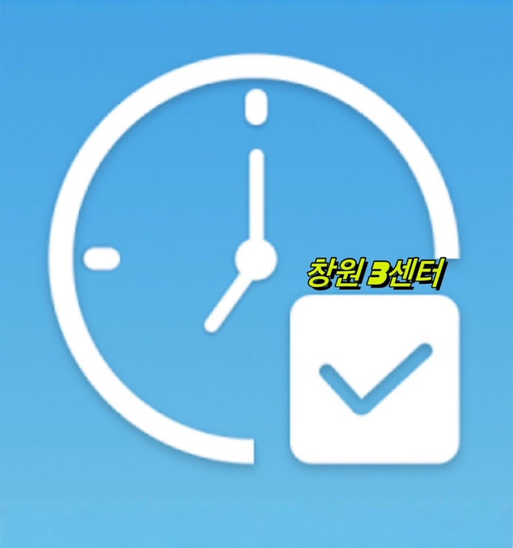 쿠팡 풀필먼트 창원3센터 알바 찐 후기(쿠펀치 앱, 출고(QA), 재고조사(ICQA)) : 네이버 블로그