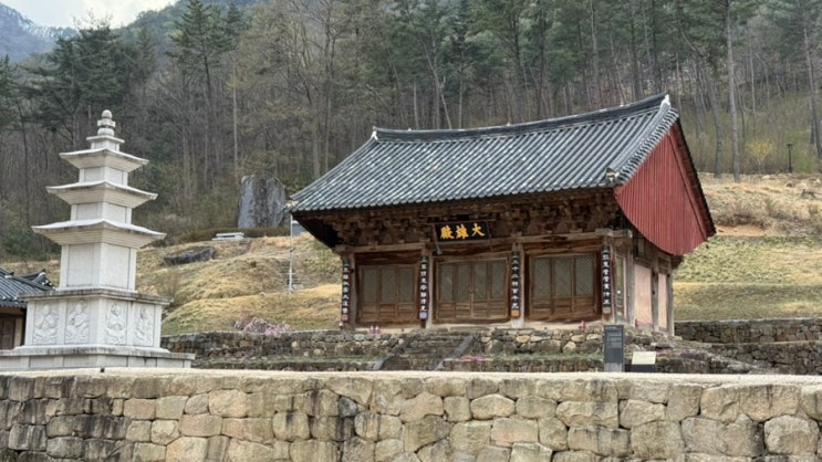 청도 가볼만한곳 추천, 마음이 맑아지는 힐링 공간 ‘대비사’ : 네이버 블로그