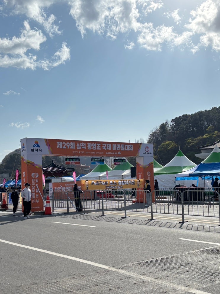 [마라톤] 삼척 황영조 국제마라톤대회 10km 참가후기 - 10km PB 달성