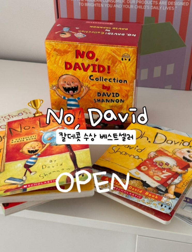 [공구마감] 아기 영어원서 노 데이비드 보드북 No David Collection 8종 세트, 음원 (-4/20) 노 데이빗 ...
