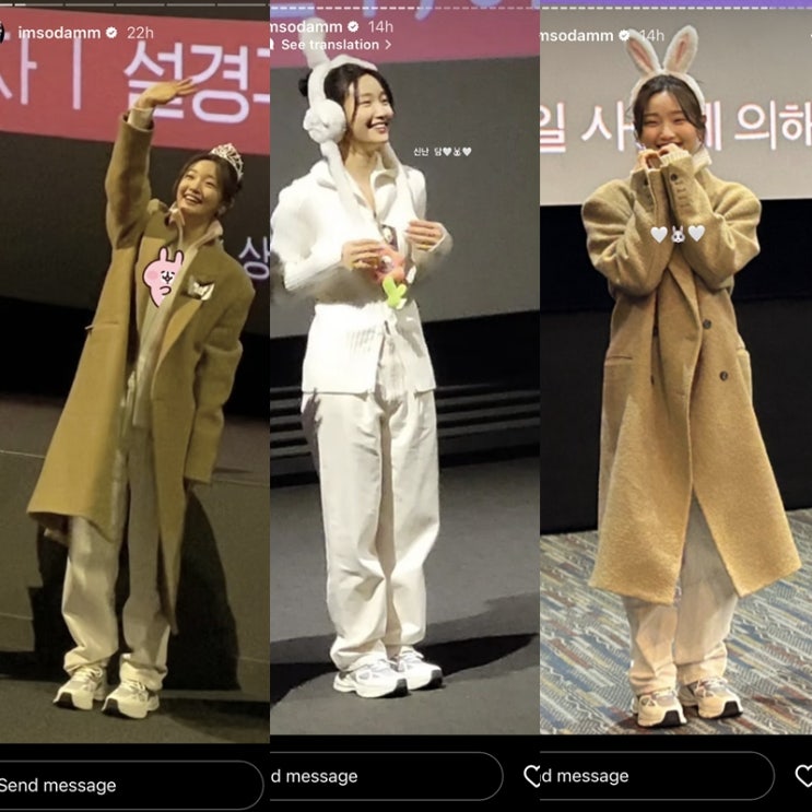 박소담 인스타그램 패션 속 운동화는 악셀 아리가토 마라톤 러너 여자 겨울 신발 코디