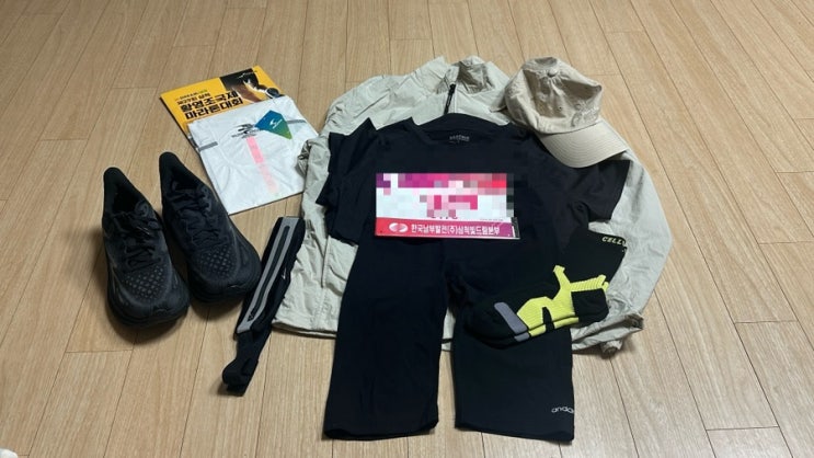 2025 삼척황영조마라톤대회 하프마라톤 참가 후기 :: 10km 5번 달려본 초보러너가 도파민전략을 사용했다 ⬆️