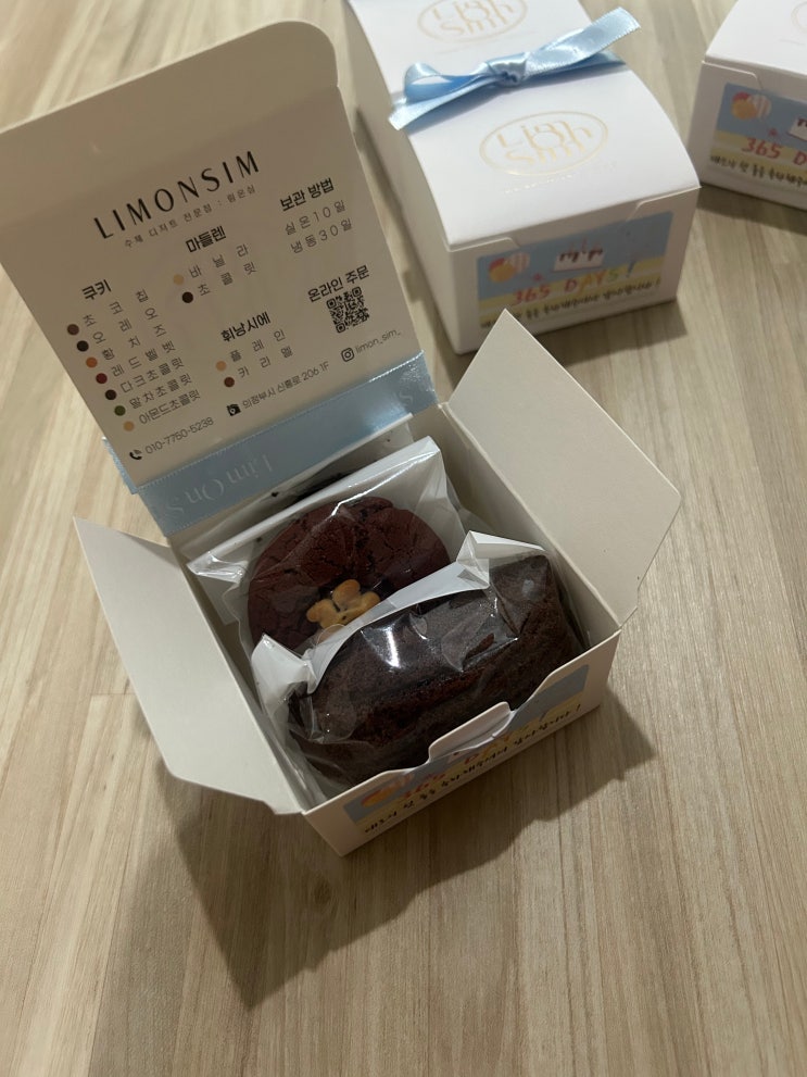 돌찬지 결혼 승진 답례품 스승의날 선물 찾고 계시다면 의정부 양주 포천 동두천 : 네이버 블로그