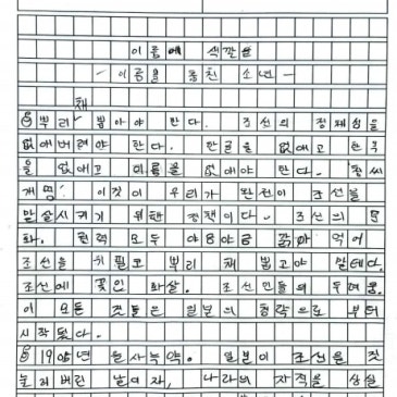 양진초 독서논술♡/초6의 구성력과 표현력/광남초 독서논술/광장동 독서논술 RSS 대표 이미지